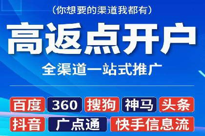 SEM托管服务案例效果对比